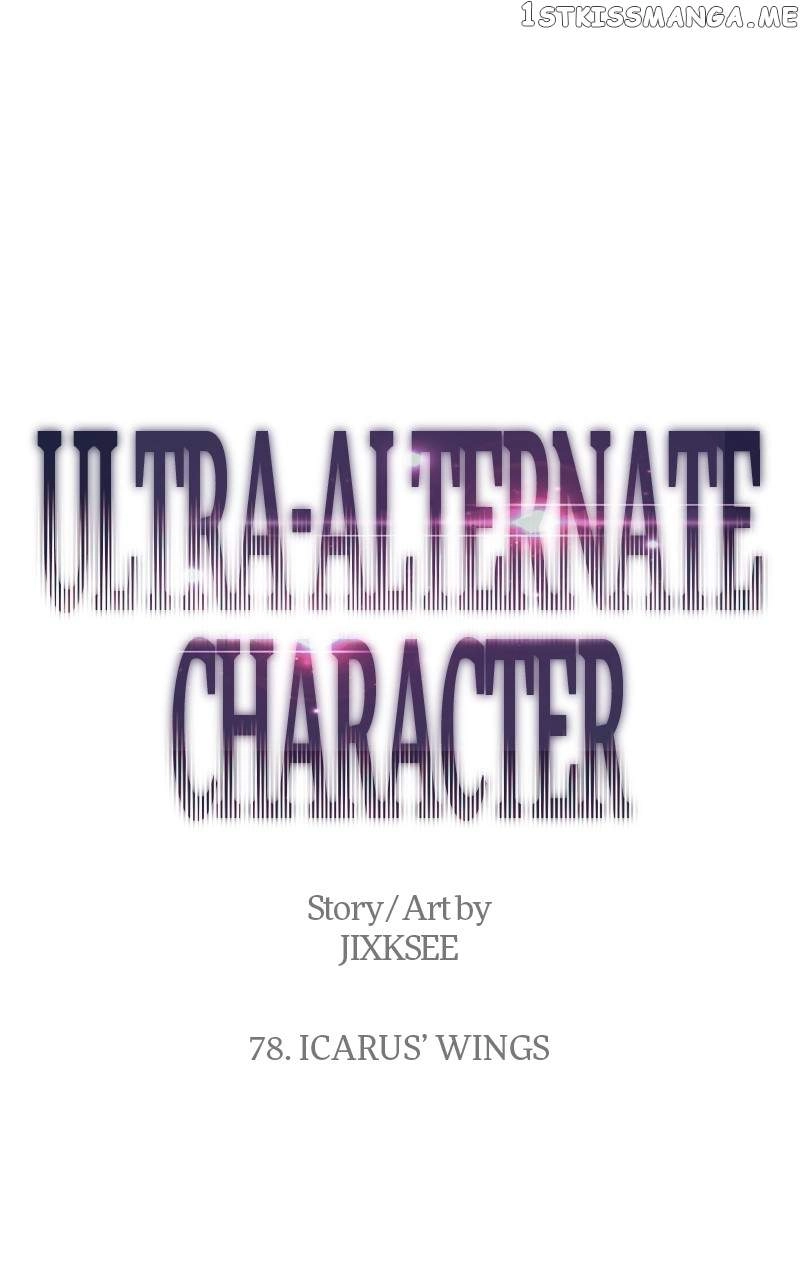 Ultra Alter Chapter 78 1